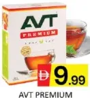 Avt مسحوق شاي الأوراق فاخر