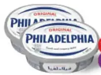 Philadelphia قهوة نسكافيه أصلية