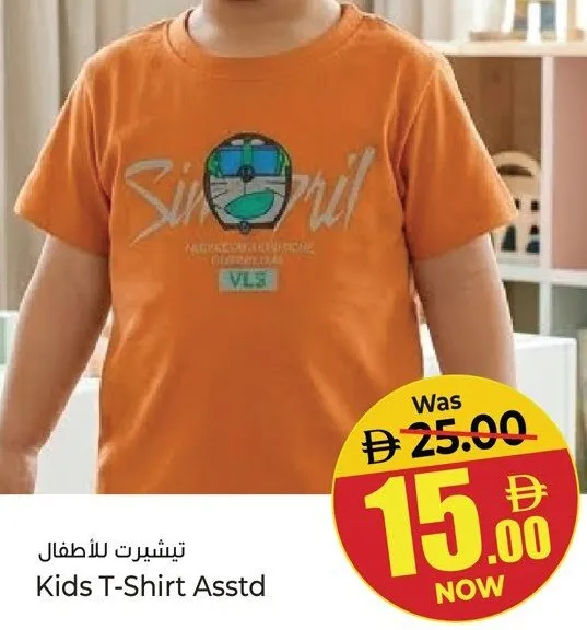 Kids T-Shirt Assorted