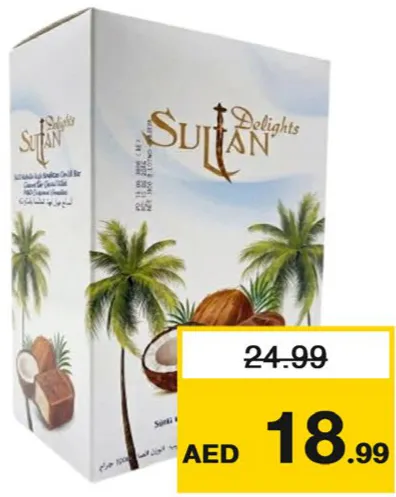 Sultan Delights شوكولاتة بجوز الهند سلطان
