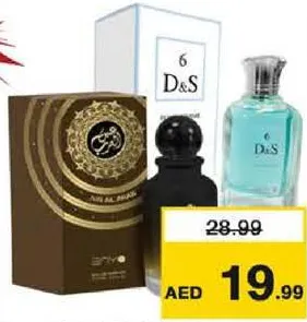 Enyo عطر إينيو متنوع