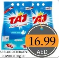 Taj مسحوق غسيل أزرق