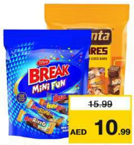Quanta كيس مربعات ممتع