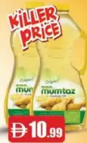 Mumtaz Cooking Oil