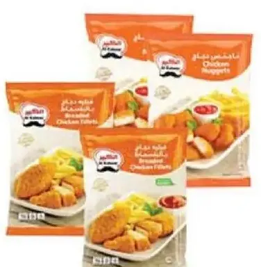 Al Kabeer Breaded Chicken Fillets/Nuggets
