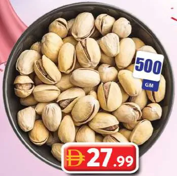 فستق أحمدي