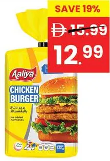 Aaliya Chicken Burger