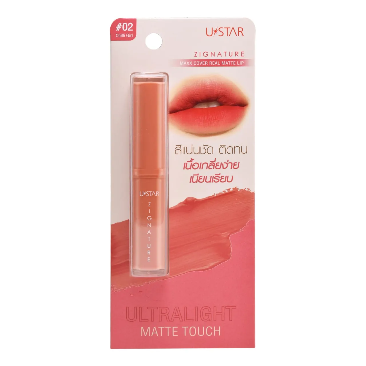 Ustar Zignature أحمر شفاه مطفي بتغطية كاملة Maxx Cover Real Matte، درجة 02 Chilli Girl