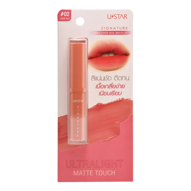 Ustar Zignature Maxx Cover Real Matte Lipstick, 02 Chilli Girl