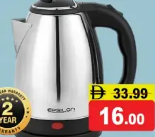 Epsilon Kettle Enk1754