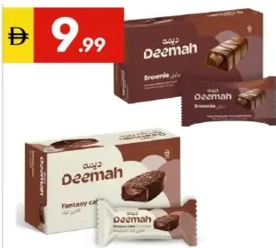 Deemah Brownie/ Fantasy Cake
