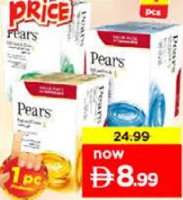 Pears صابون إمبريال ليذر متنوع