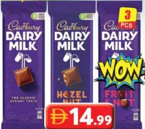 Cadbury شوكولاته كادبوري ديري ميلك