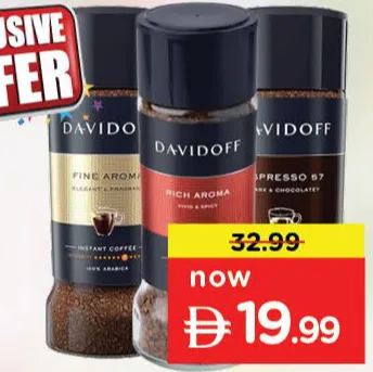 Davidoff قهوة مشكلة