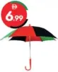 مظلة