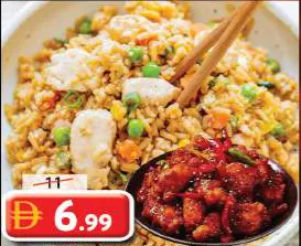 Chicken Fried Rice Combo