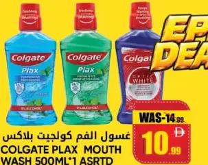Colgate Plax Mouth Wash Assorted