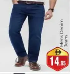 Men's Denim Jeans