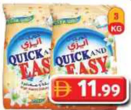 Quick and Easy Detergent Powder