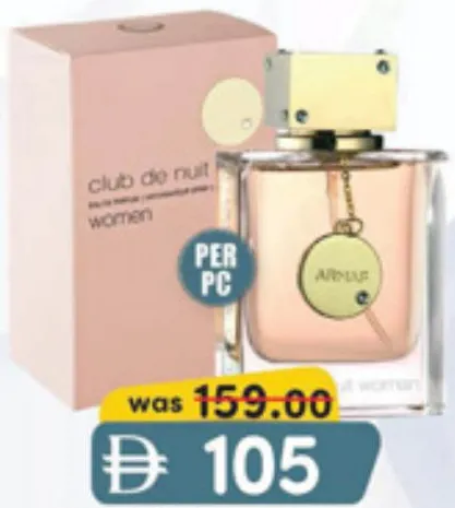 Armaf Club De Nuit Woman Eau De Parfum For Women
