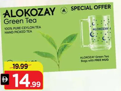 Alokozay Green Tea Bags
