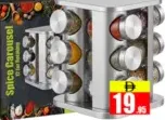 Spice Carousel