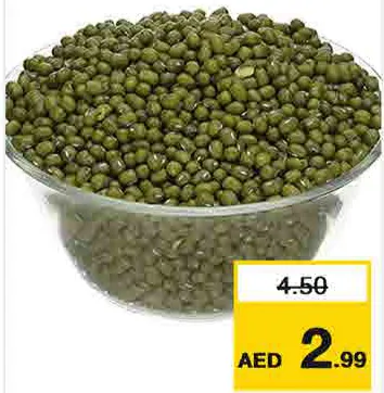 Moong Whole
