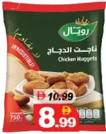 Royal Chicken Nuggets