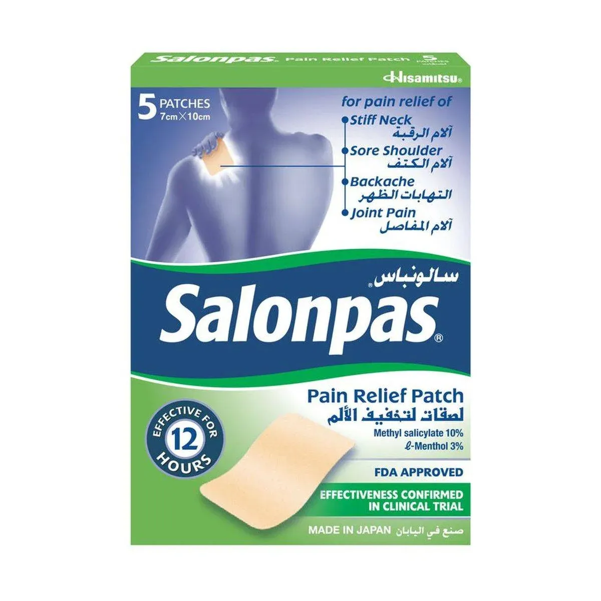 Salonpas لصقات تخفيف الألم رفيعة جدا 5 لصقات