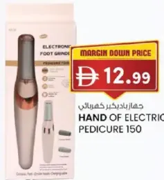 Electroman Hand Of Electric Pedicure 150