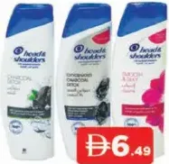 Head & Shoulders شامبو سيلك المتنوع