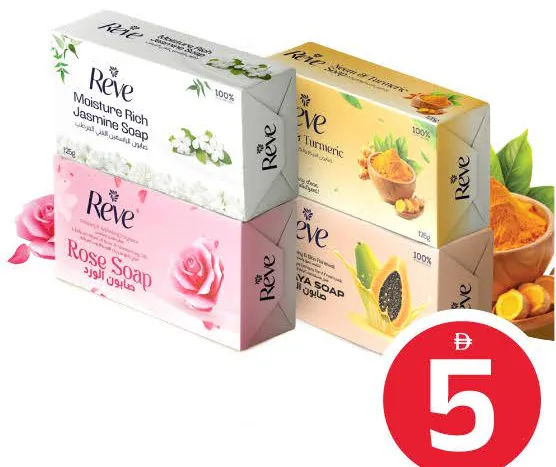 Rêve صابون ريف بالياسمين / النيم والكركم / الورد عبوة ترويجية