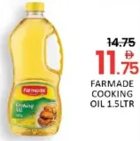 Farmade زيت طهي "كينغز"