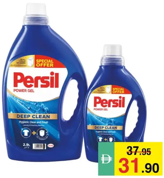Persil Power Detergent Gel Liquid Assorted