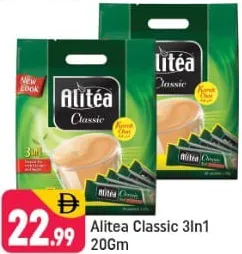 Alitea Classic 3In1