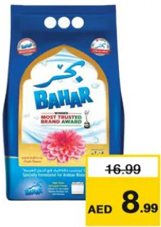 Bahar Washing Powder