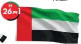 علم