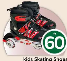 kids Skating Shoes