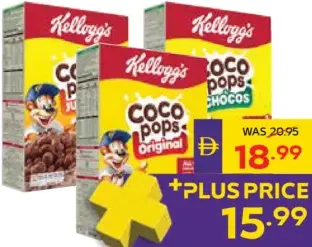 Kellogg's حبوب إفطار كوكو بوبس/تشوكوز/جامبوز كيلوجز