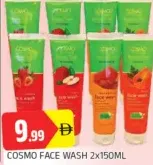 Cosmo غسول وجه
