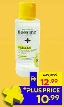 Beesline ماء ميسيلار منظف 3-In-1 بدون عطر