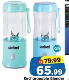 sanford خلاط سوناشي القابل للشحن