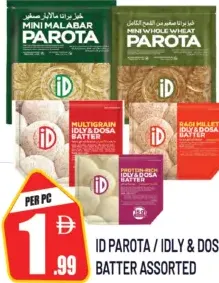 Parota / Idly & Dosa Batter ASSORTED