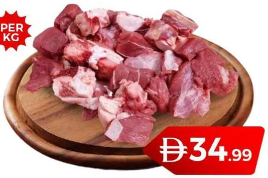 لحم ضأن تنزاني
