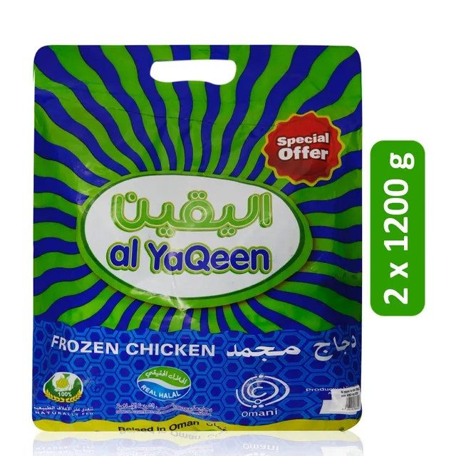 Al Yaqeen Frozen Whole Chicken