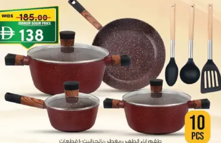 Granite Coated Cookware Set RF12491