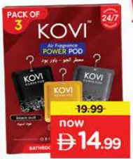 Kovi معطر جو كوفي متنوع