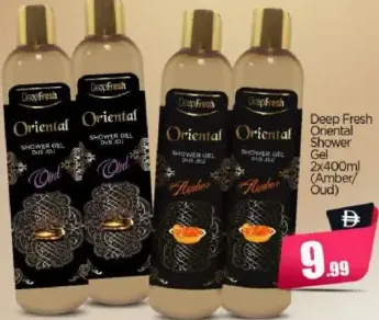 Deep Fresh Oriental Shower Gel Amber/ Oud