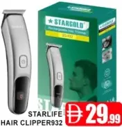 Starlife ماكينة تشذيب الشعر إنشن
