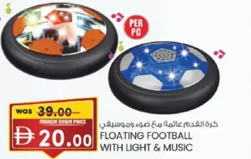 Floating Football With Light & Music